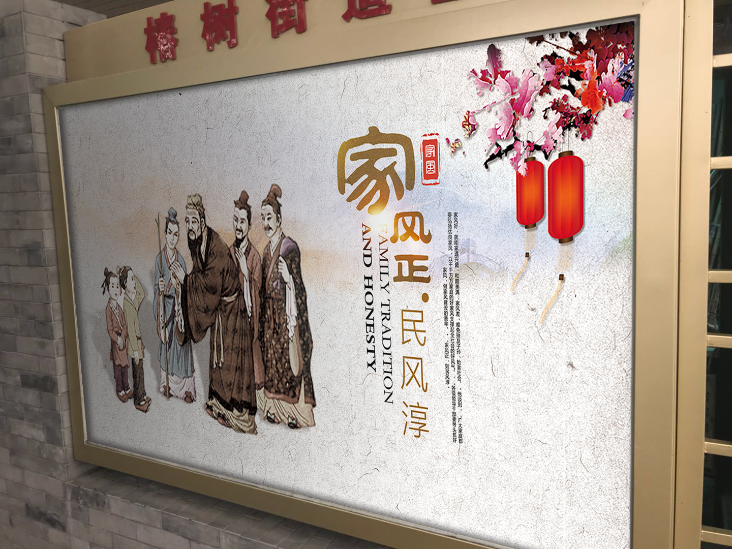 社區(qū)黨建強設計(jì)