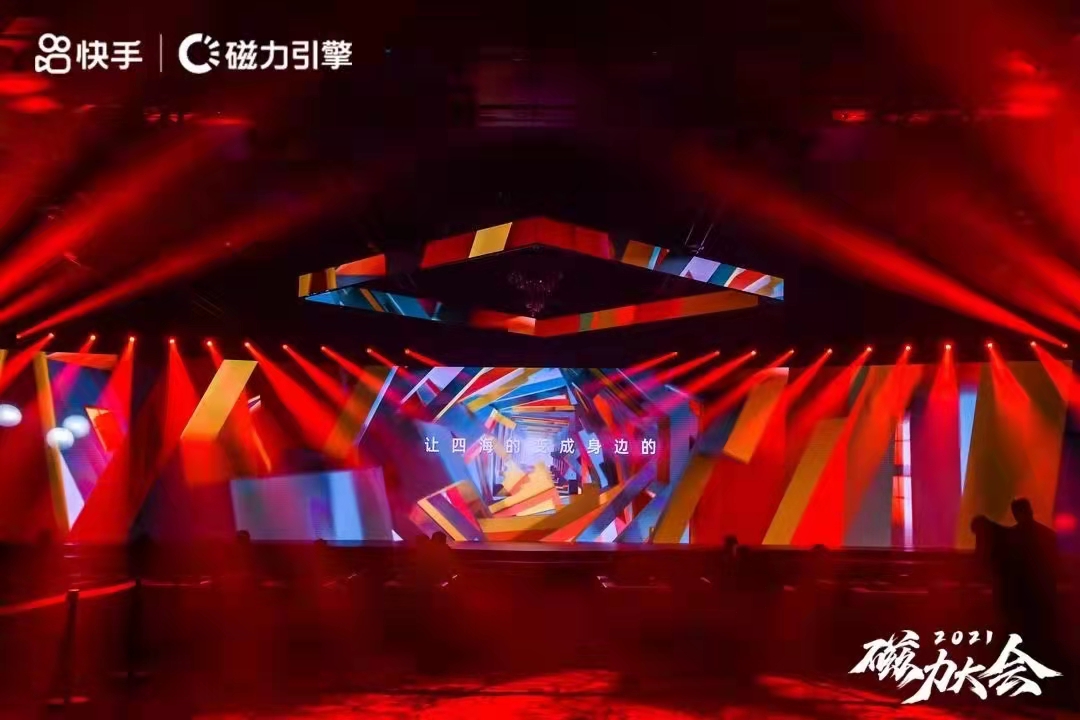 北京舞美(měi)設計(jì)